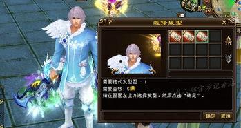 神仙客栈最新爆料,神秘爆料揭开仙侠世界神秘面纱  第1张