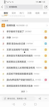 广州事件爆料最新消息今天,真相揭晓，多方势力介入调查  第1张