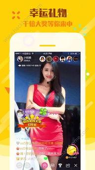 胖孩直播爆料视频下载,独家爆料视频下载全解析  第3张